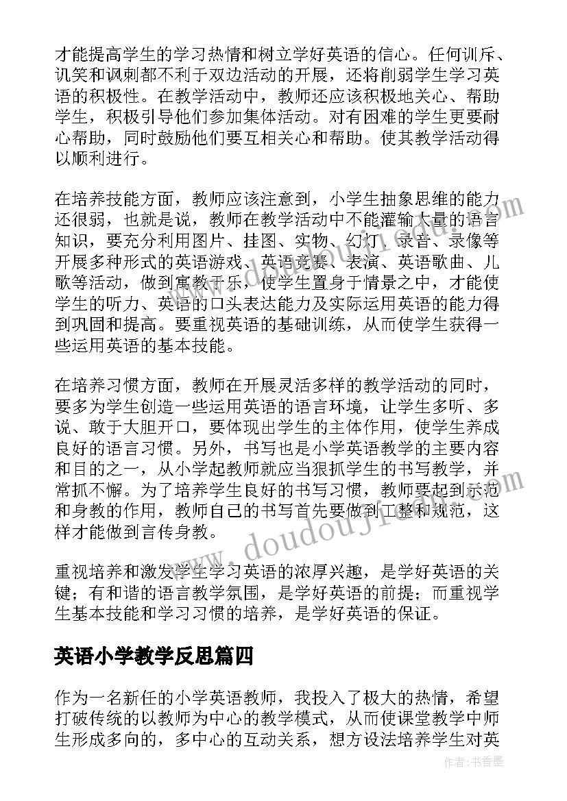 最新英语小学教学反思 小学英语教学反思(大全10篇)