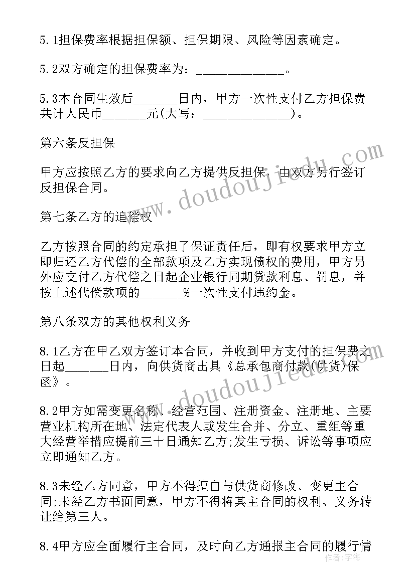 房屋买卖协议合同简易 房屋买卖合同正规版本(通用5篇)