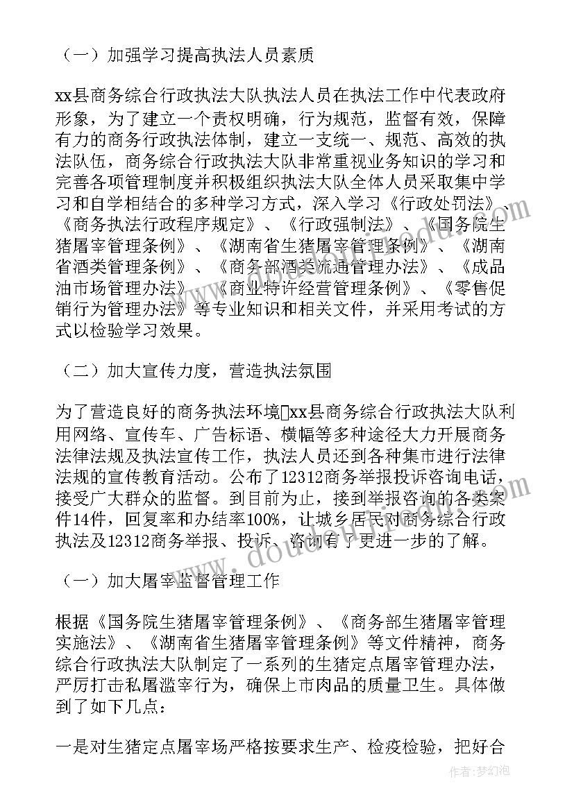 最新工会经费预算说明 工会经费使用情况自查报告(通用5篇)