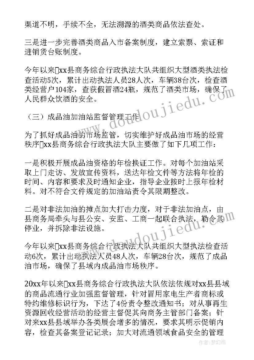 最新工会经费预算说明 工会经费使用情况自查报告(通用5篇)