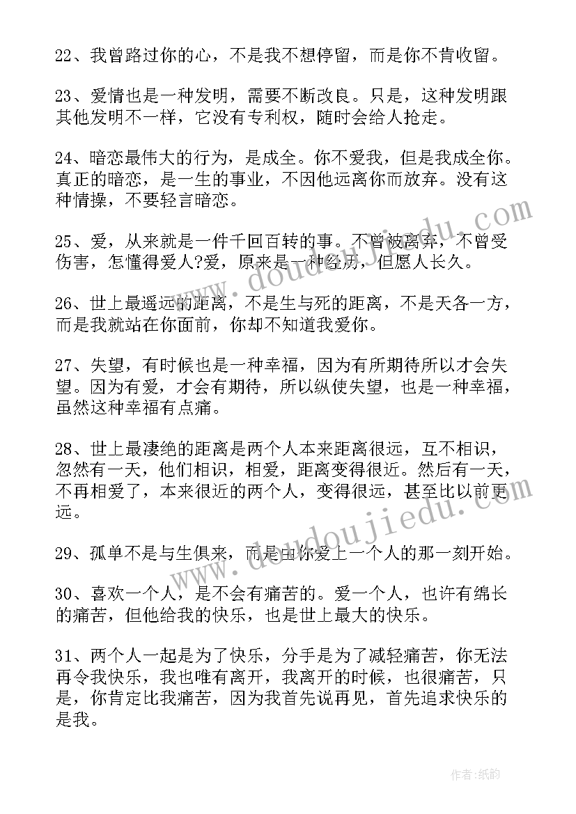 有效的承诺书法律法规(优秀5篇)