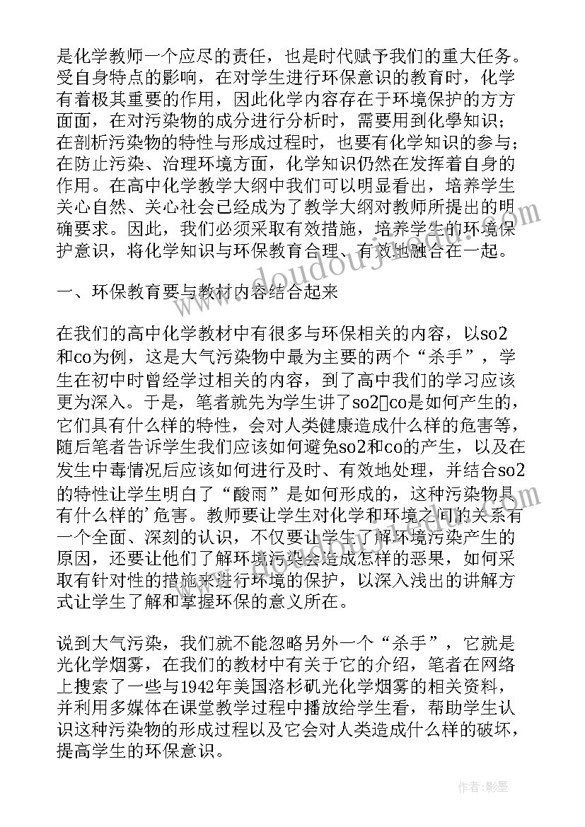 中国文字博物馆参观见闻 中国文字博物馆教育教学的融合论文(汇总5篇)