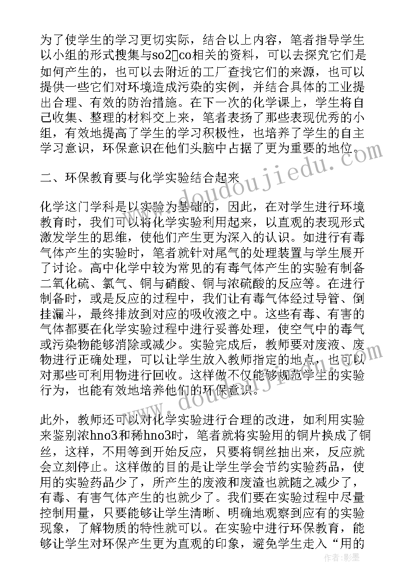 中国文字博物馆参观见闻 中国文字博物馆教育教学的融合论文(汇总5篇)