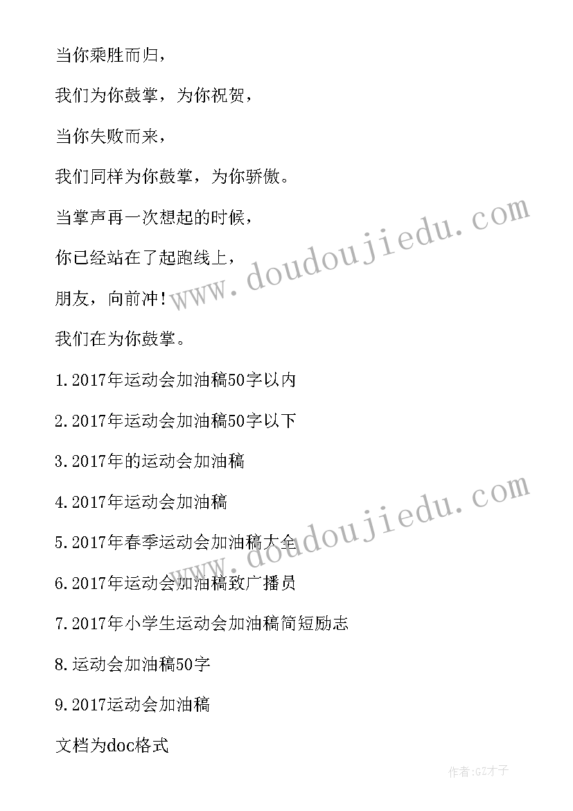 2023年两百字以内的古文 防溺水心得体会二百字以内(精选5篇)