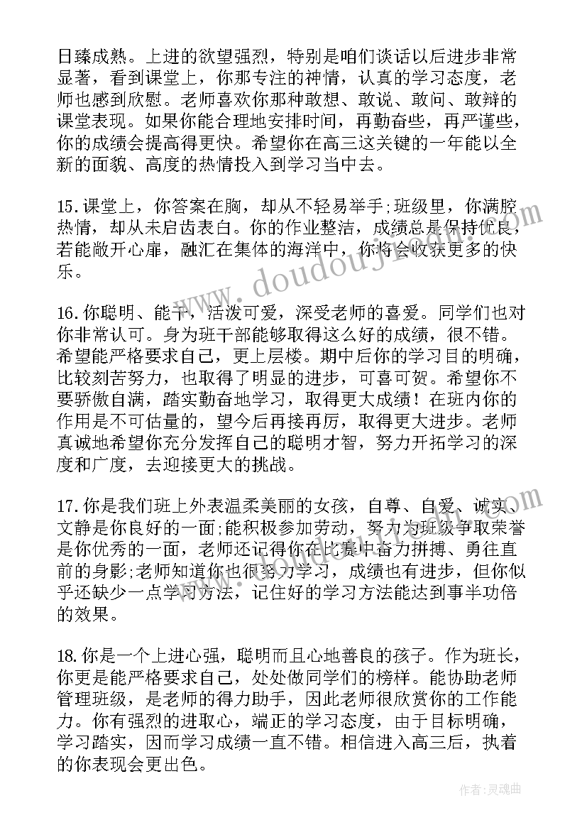 2023年综合素质艺术活动心得体会(大全9篇)