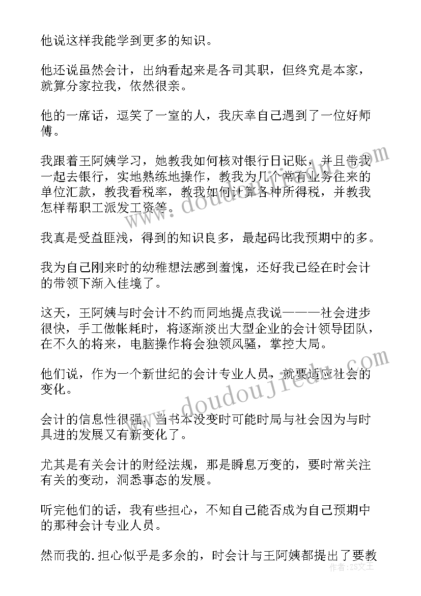 2023年大专毕业生登记表自我鉴定 大专毕业生自我鉴定(优秀10篇)