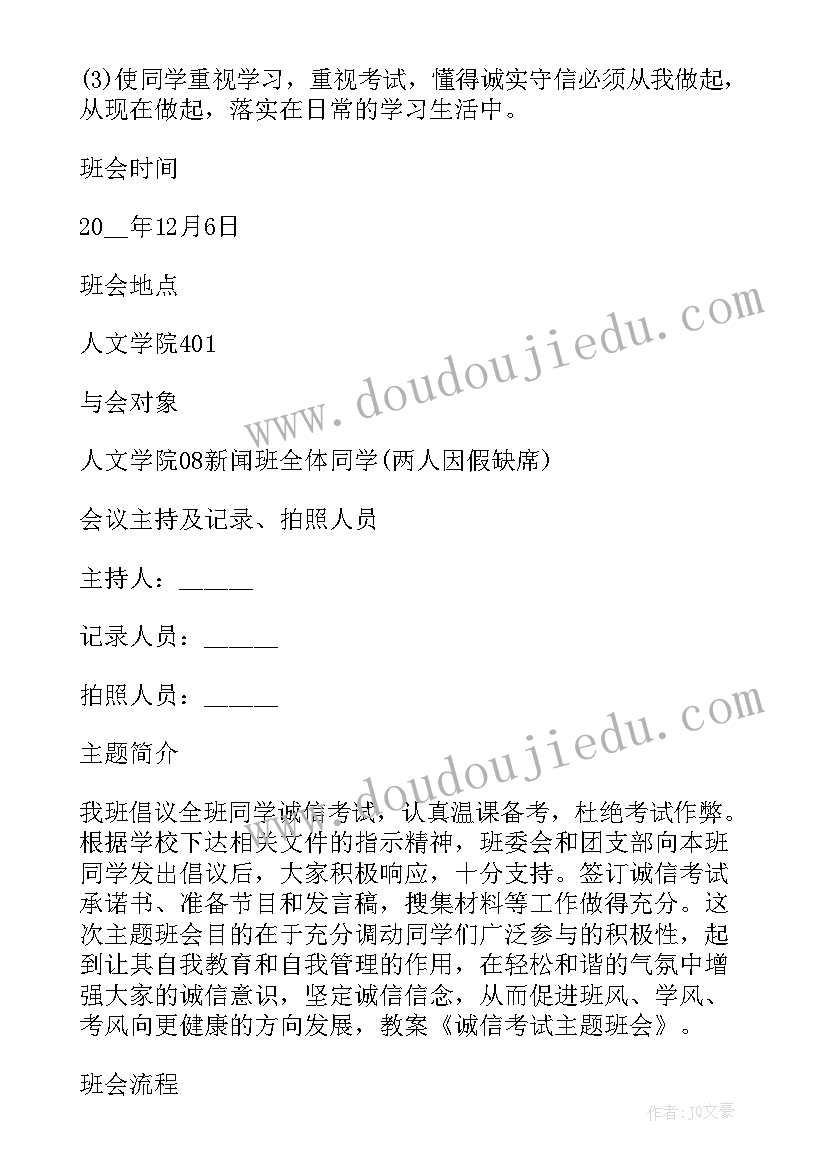 最新山谷回音真好听教学反思(优秀10篇)