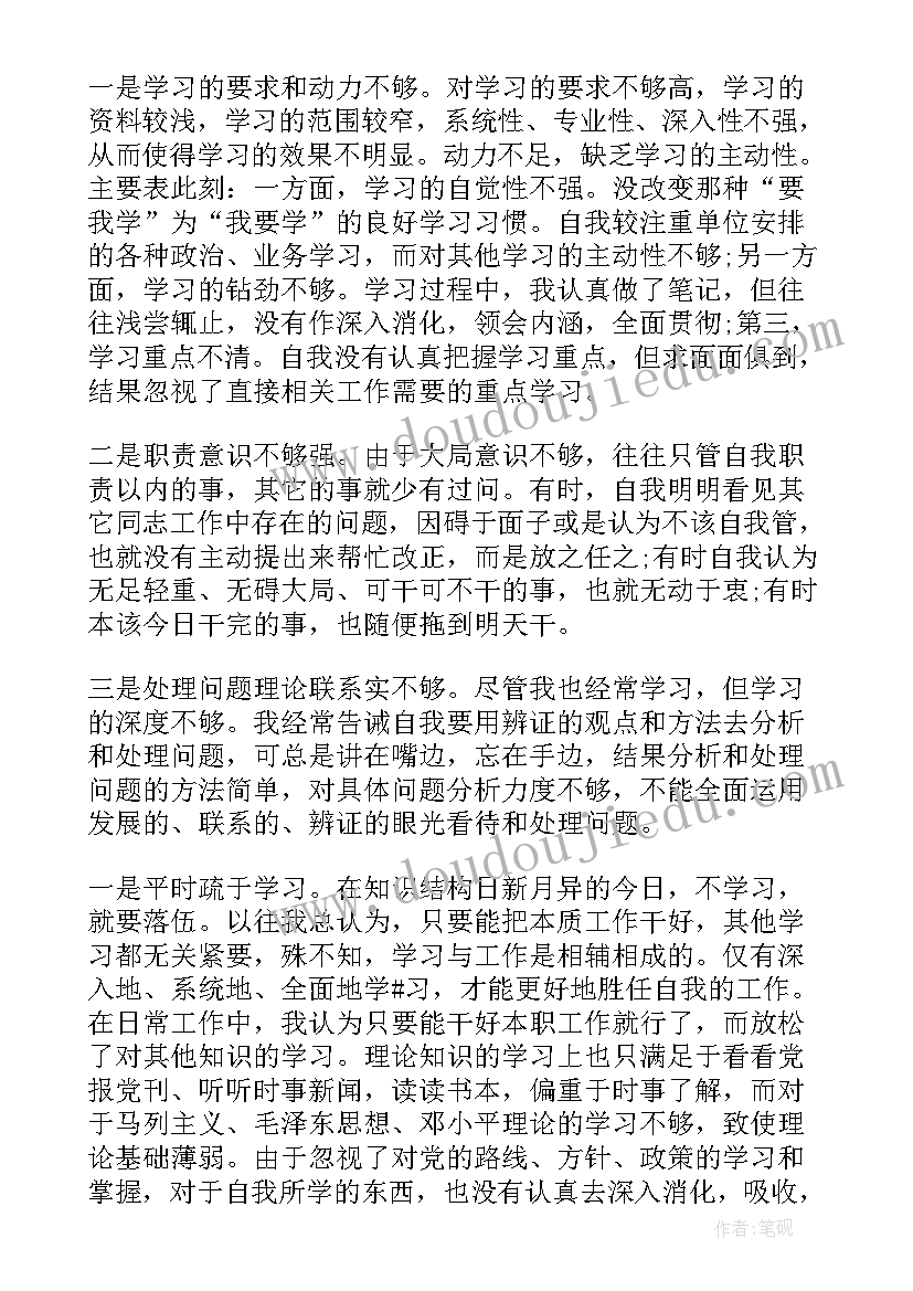 最新自检自查报告 消防安全自检自查报告(大全5篇)