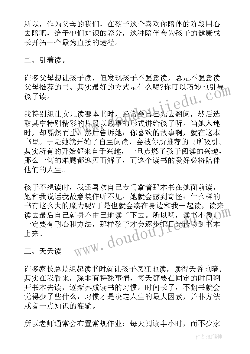 小学低段年级组工作计划 小学低年级教研工作计划(优质5篇)