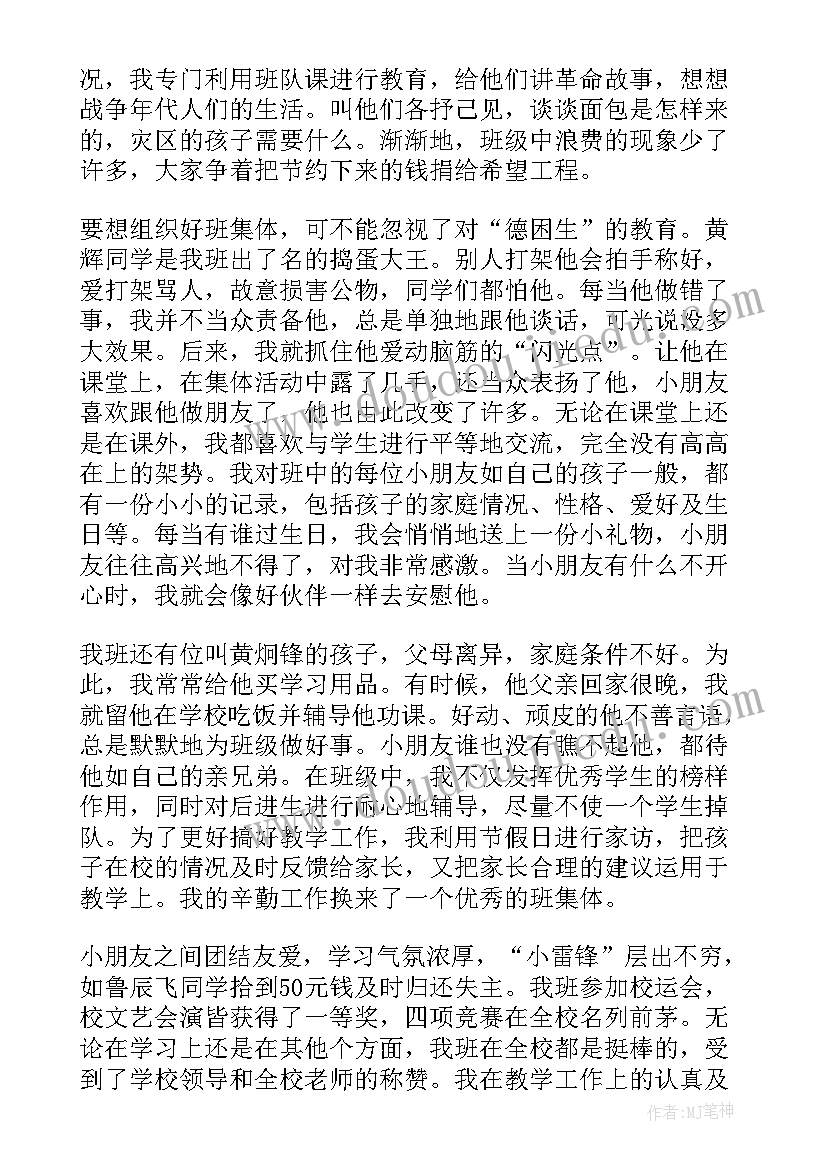 最新后勤个人工作总结(优秀5篇)