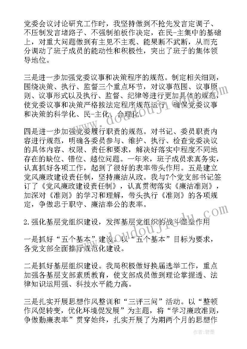 乡镇政府人才工作总结 乡镇工作人员述职报告(大全10篇)