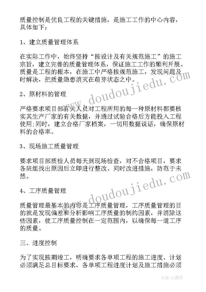 工程师年度工作总结报告(精选8篇)