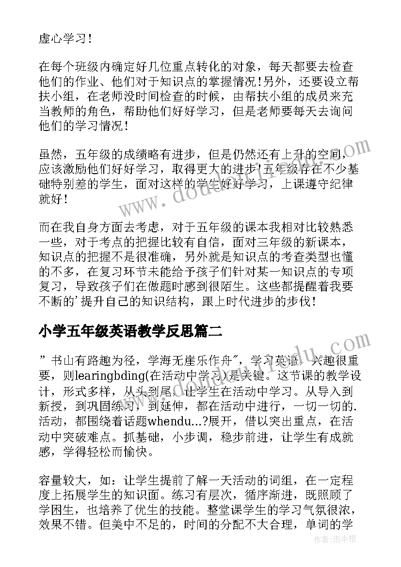 小学五年级英语教学反思(精选5篇)