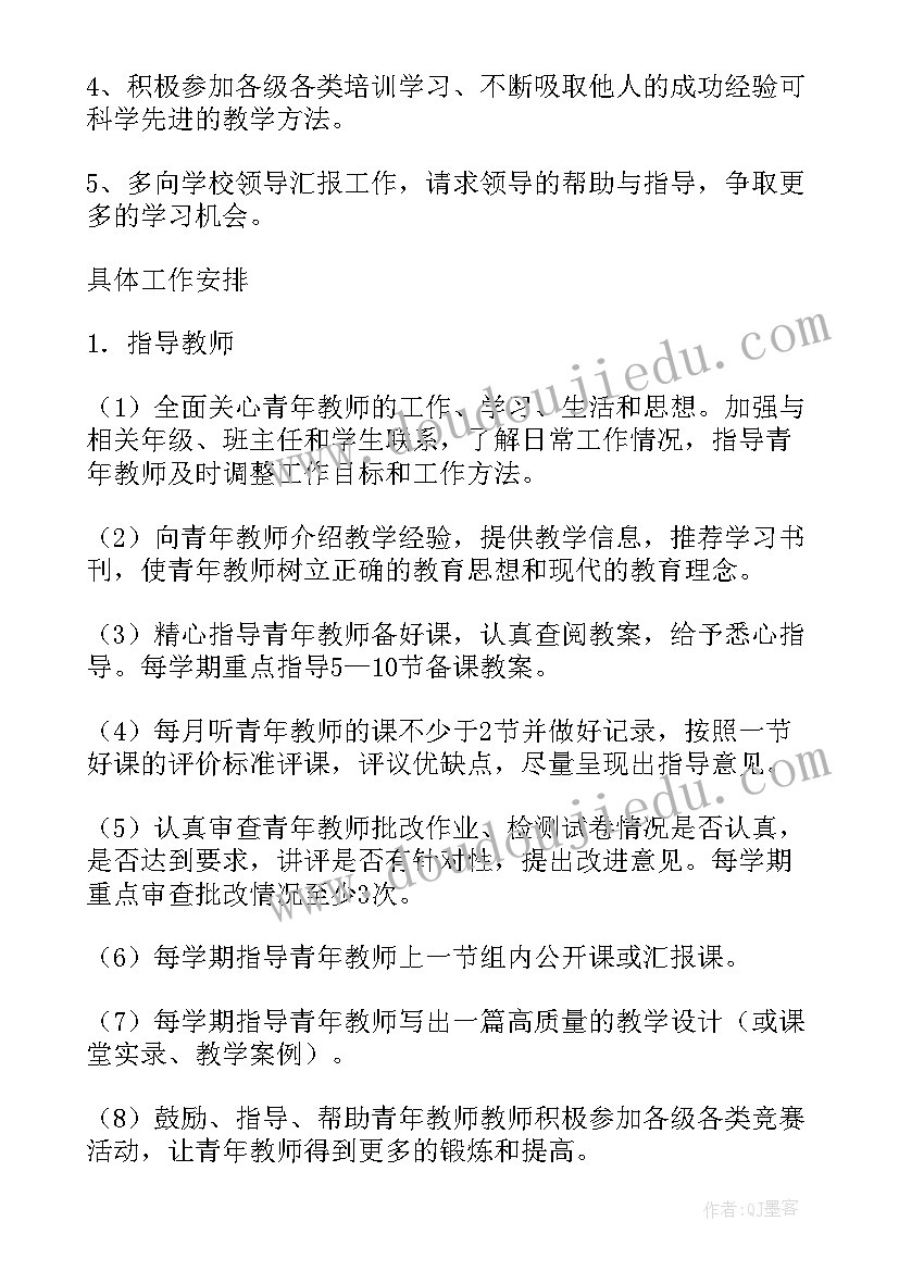 2023年学校帮扶工作总结及帮扶成效(优秀7篇)