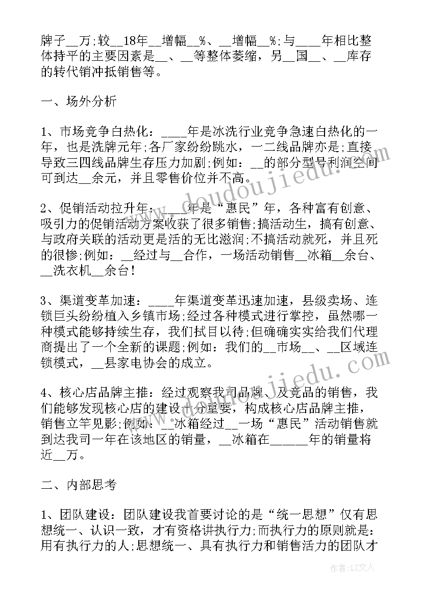 前台工作总结(大全8篇)