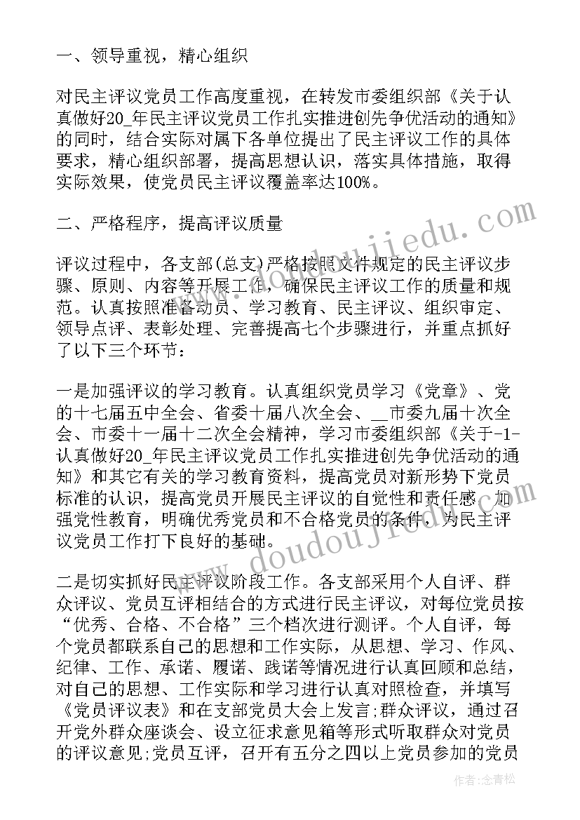 最新街道个人总结 乡镇个人工作总结(精选5篇)