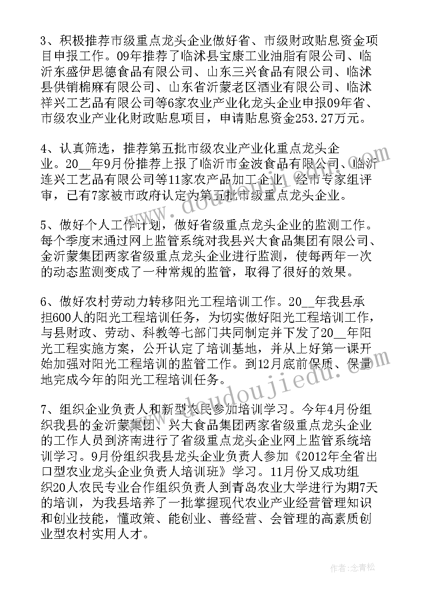 最新街道个人总结 乡镇个人工作总结(精选5篇)