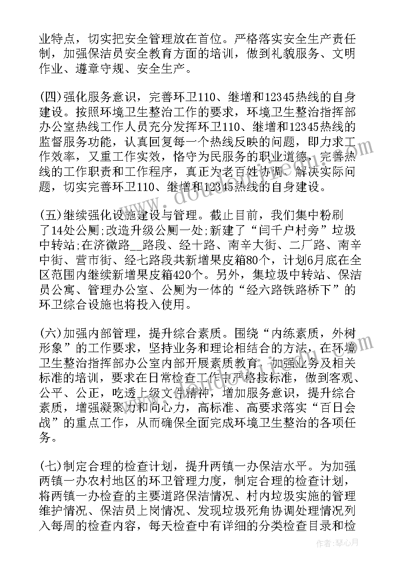 最新农业个人工作总结 员工个人年终总结报告(优质8篇)