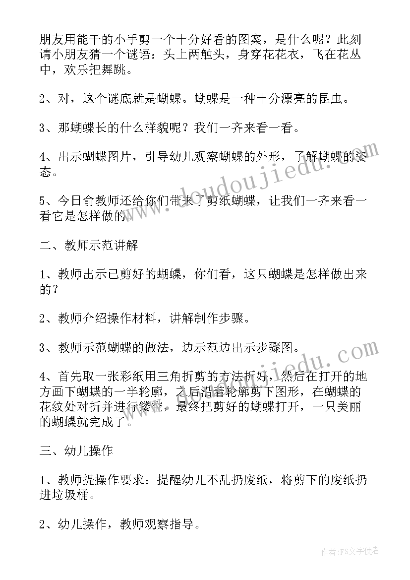 2023年线下活动策划方案 线下创意活动策划方案(优秀5篇)