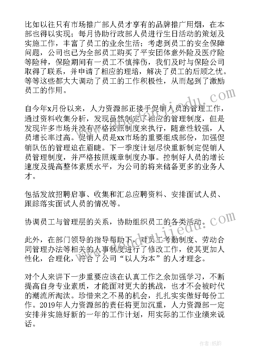 2023年环卫工作者的年终总结(优秀5篇)