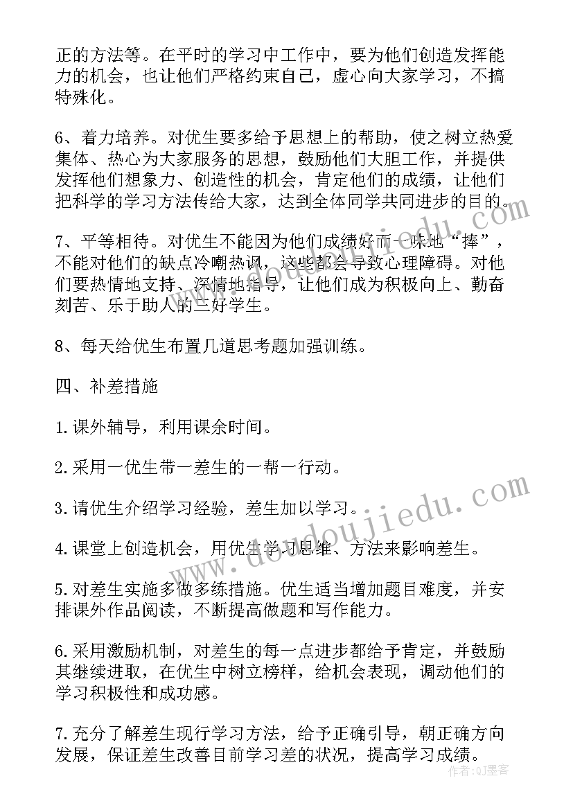 最新一年级下学期语文工作计划 语文一年级下学期教学工作计划(实用5篇)