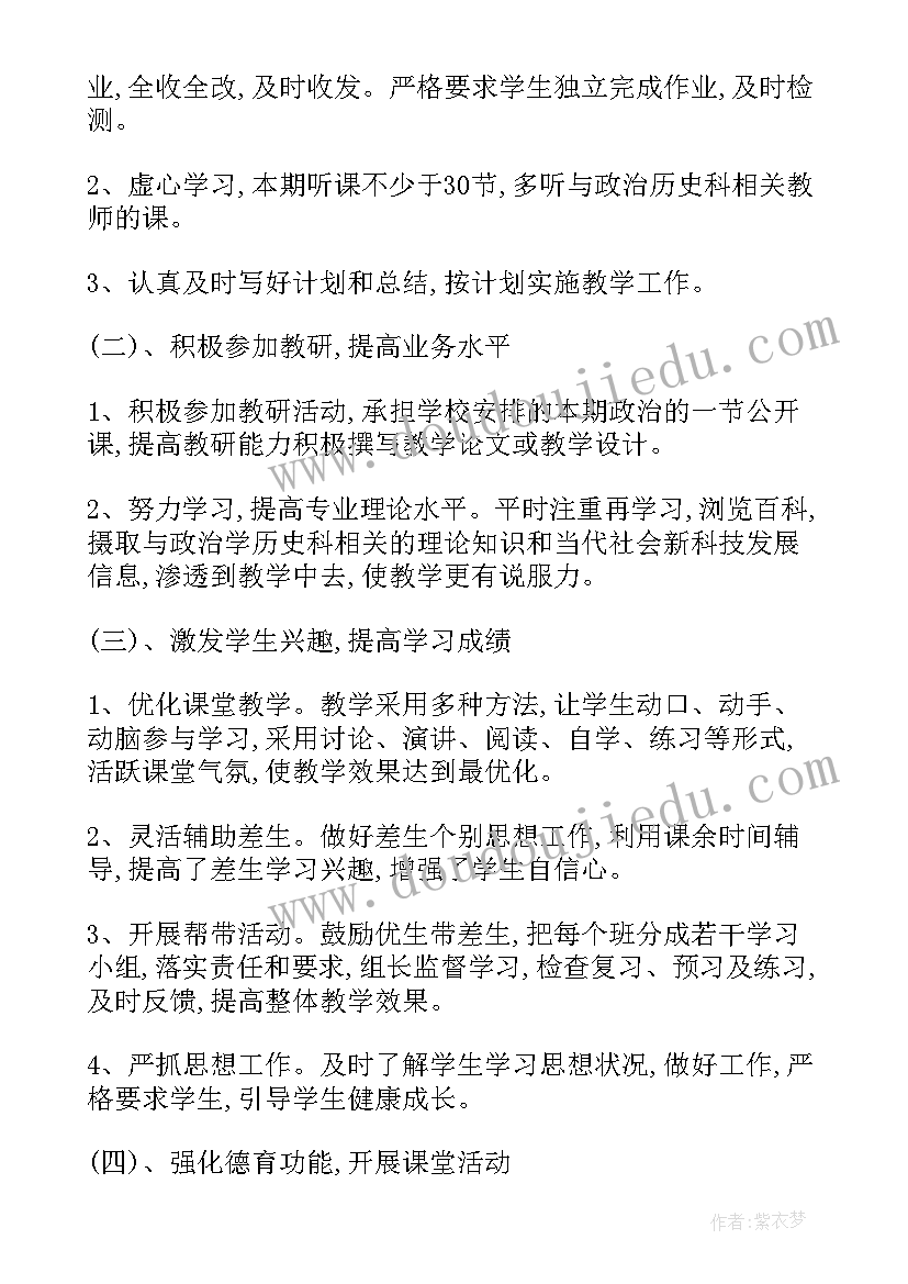 最新一年级数学教学工作计划 初一年级教学工作计划(精选5篇)