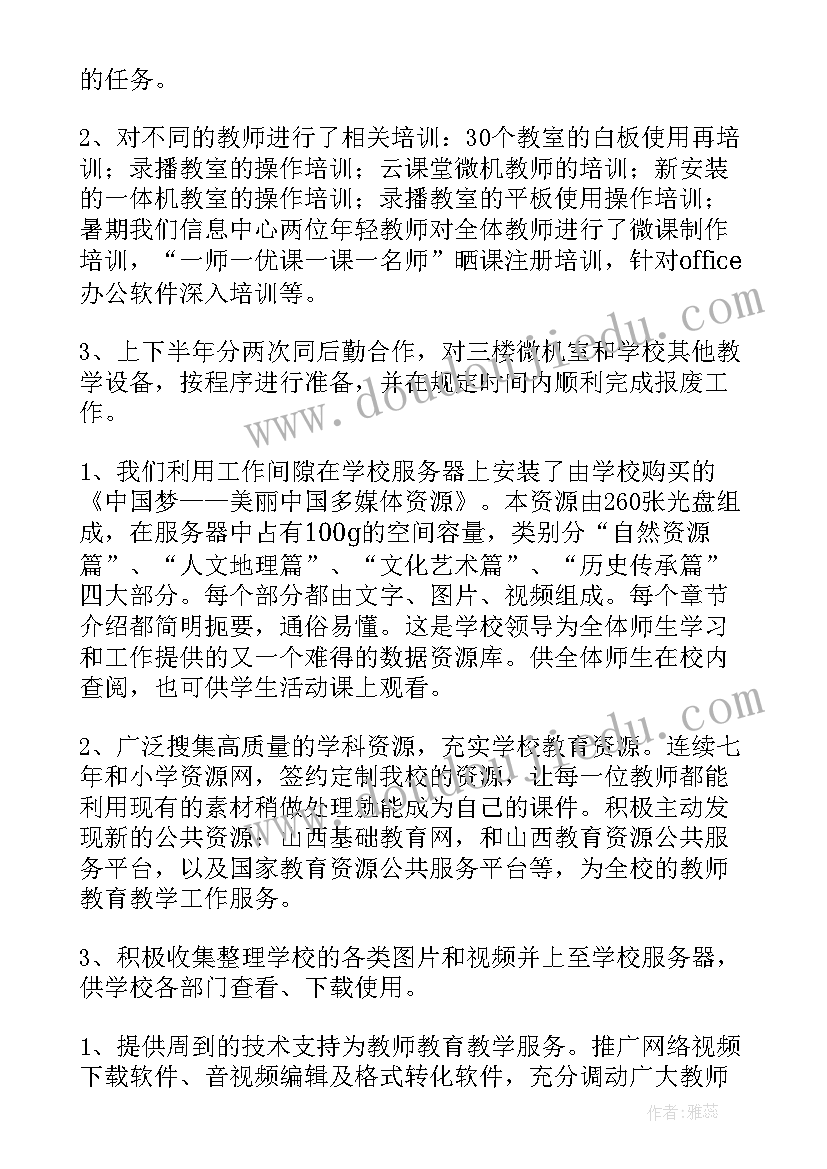 最新消防检查总结报告(通用5篇)