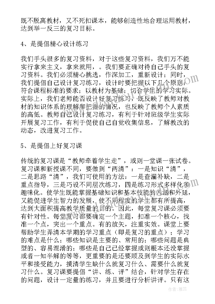 最新少队部工作计划小学(大全6篇)