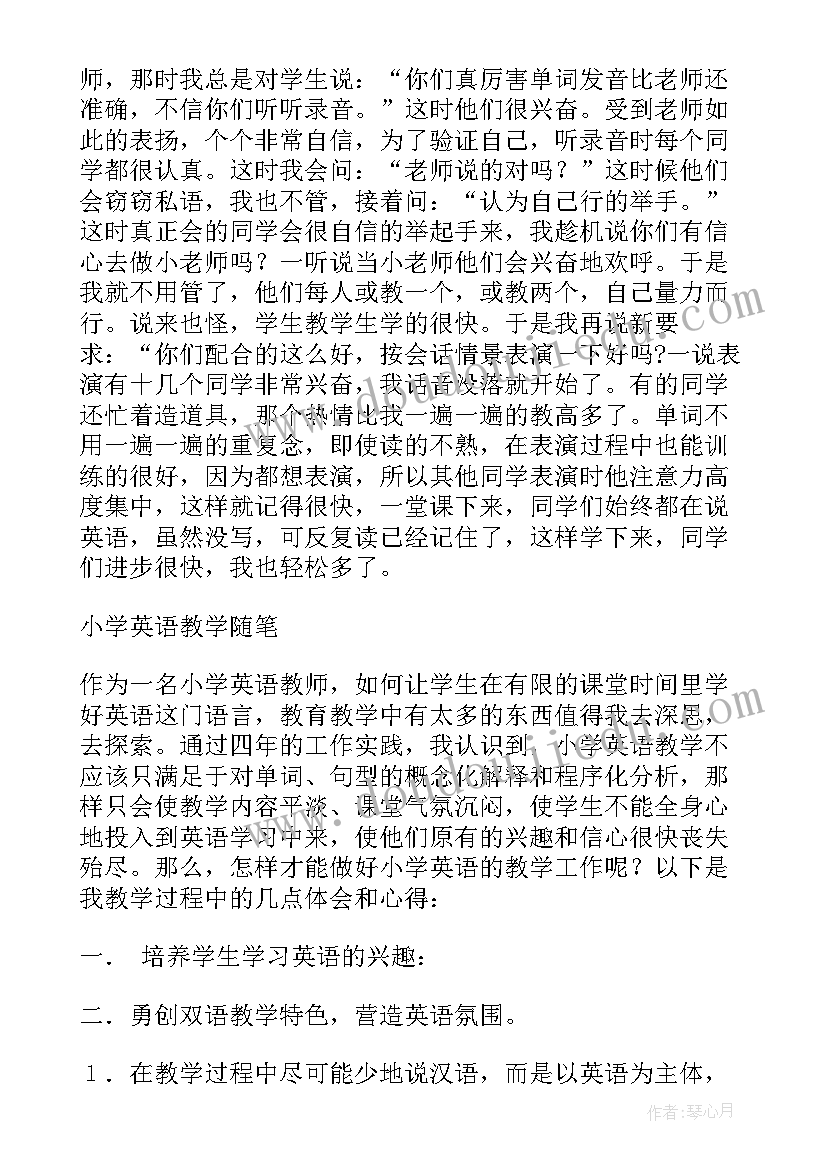 最新小学英语教学反思免费 小学英语教学反思(模板10篇)