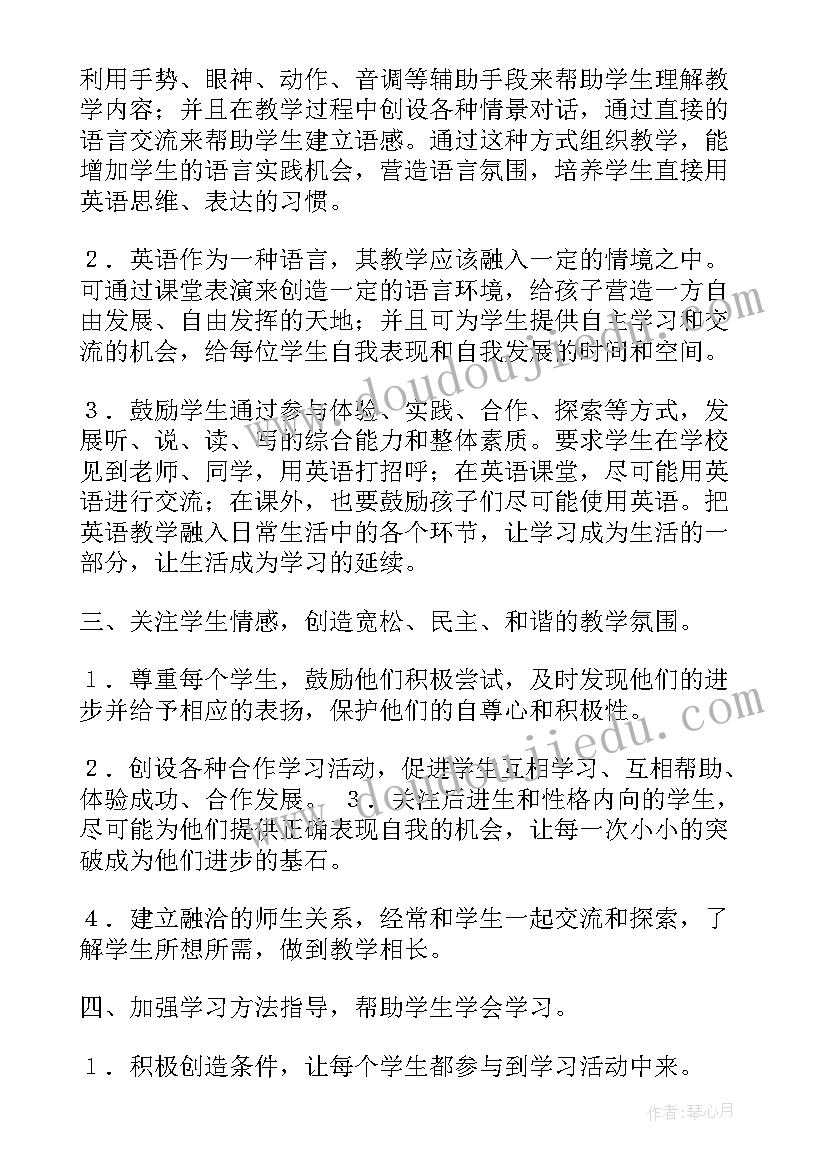 最新小学英语教学反思免费 小学英语教学反思(模板10篇)