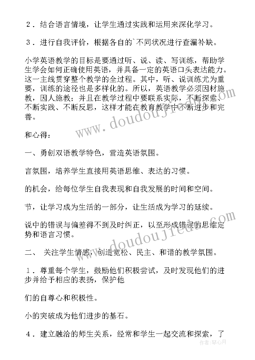 最新小学英语教学反思免费 小学英语教学反思(模板10篇)