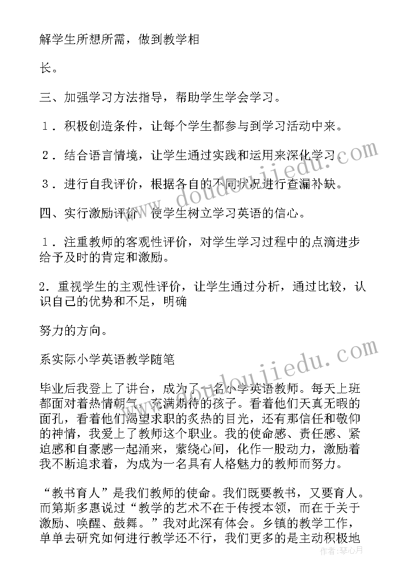 最新小学英语教学反思免费 小学英语教学反思(模板10篇)