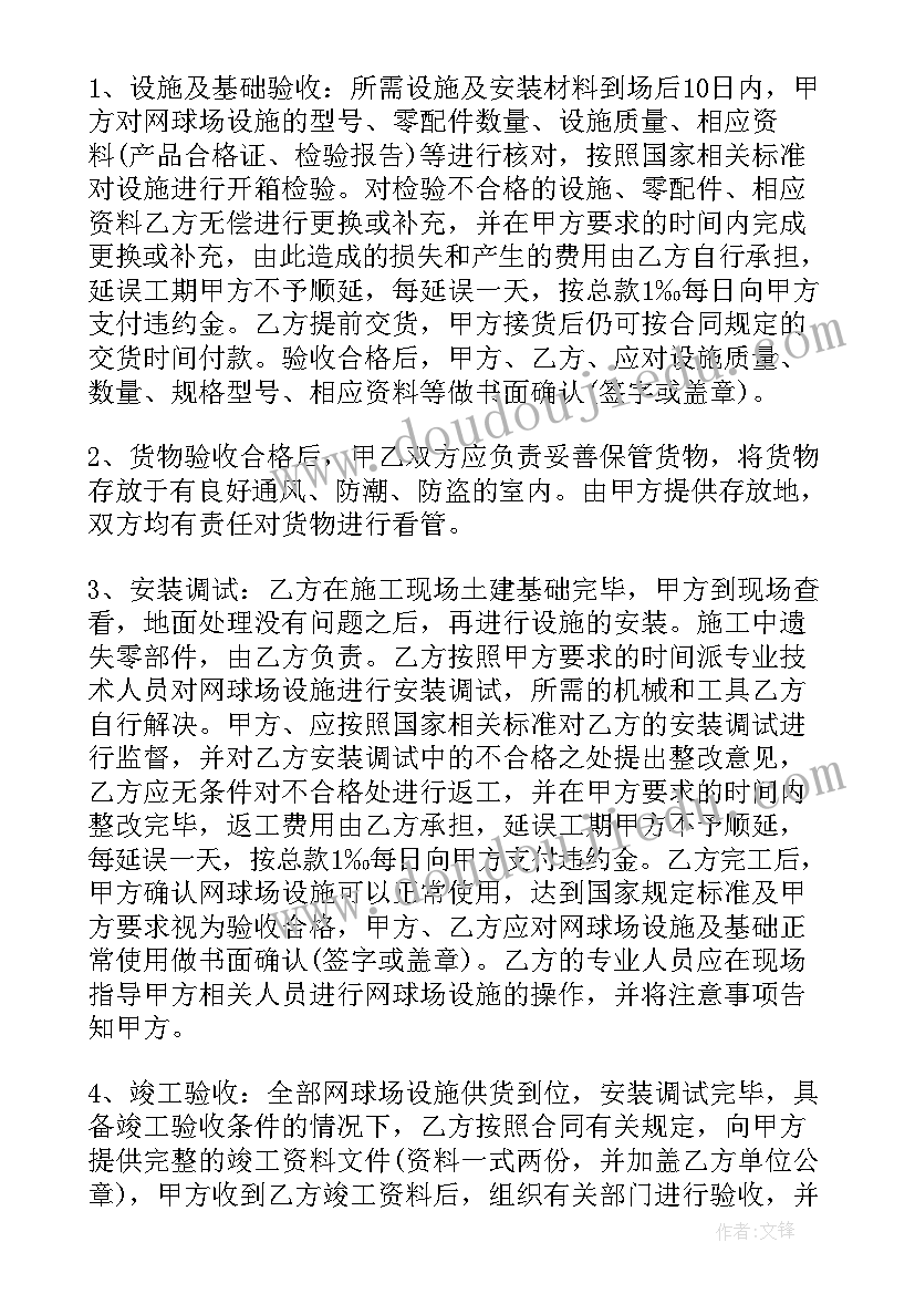 2023年鱼塘承包合同(大全5篇)