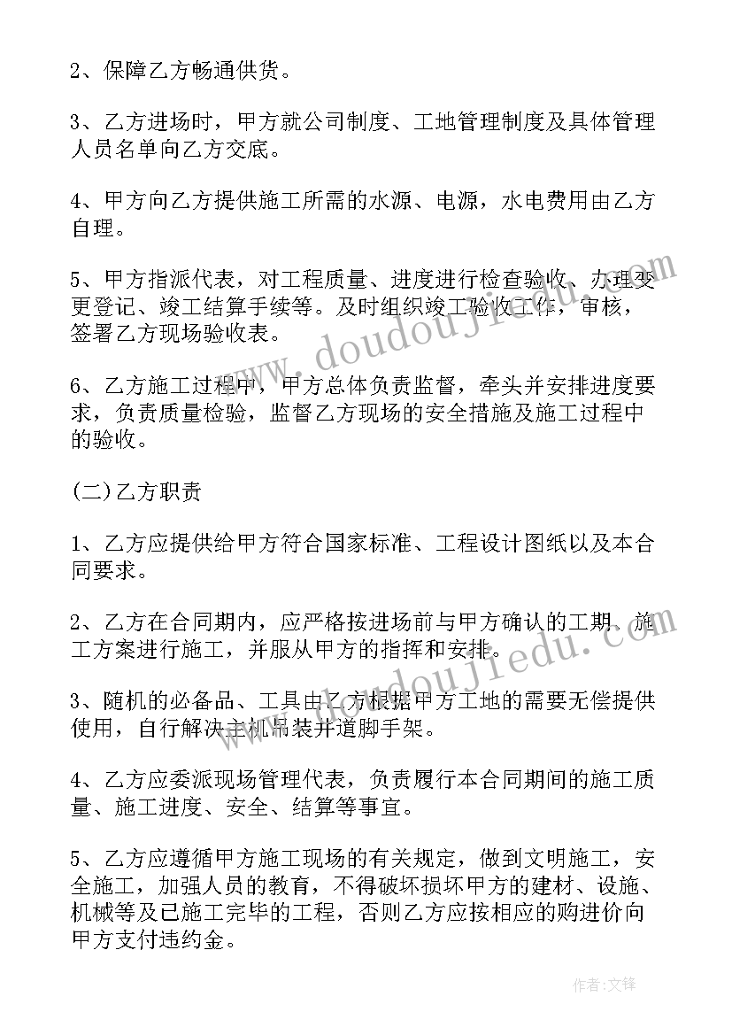 2023年鱼塘承包合同(大全5篇)