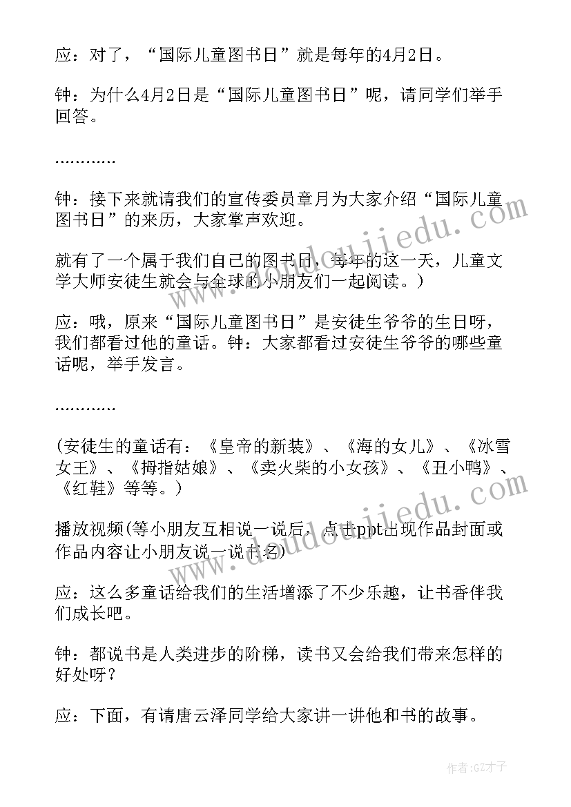 新闻联播模拟主持稿件(大全5篇)