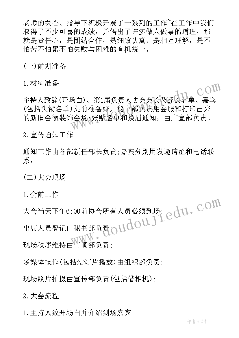 新闻联播模拟主持稿件(大全5篇)