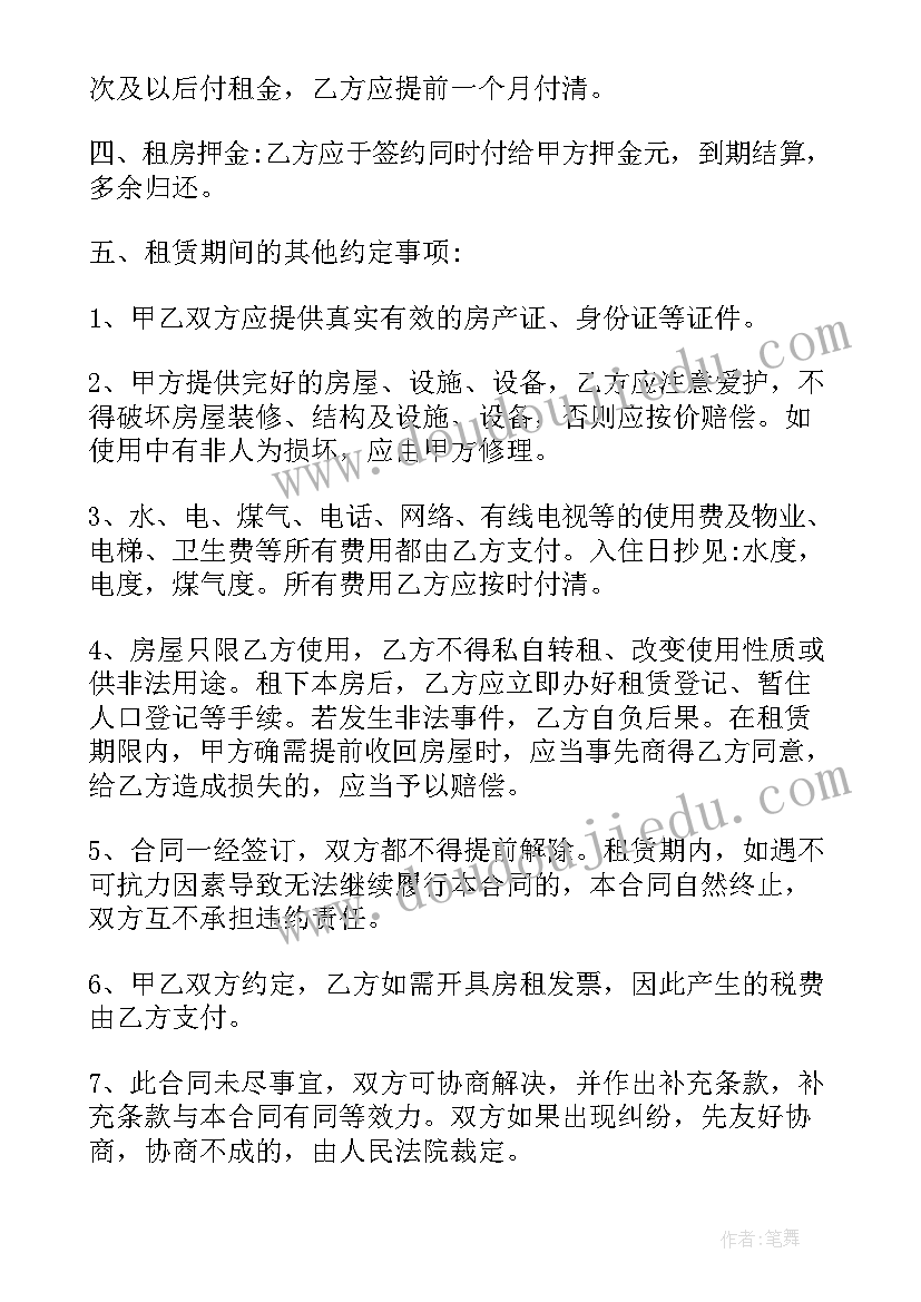 出游安全免责协议书(优秀5篇)