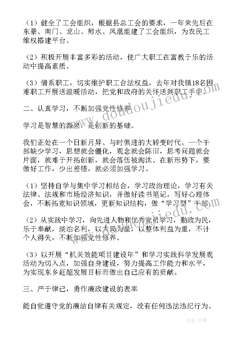 煤矿工人工作心得体会 露天煤矿工作规程心得体会(实用5篇)