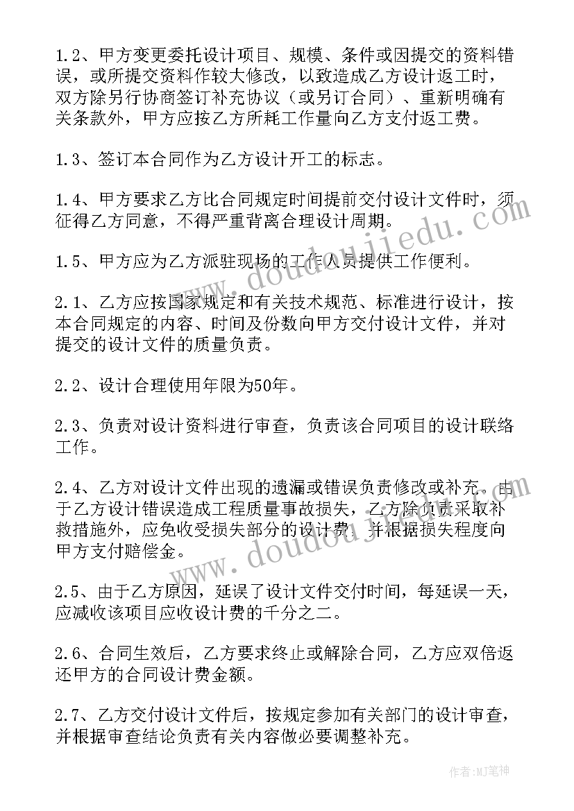 2023年管道工程合同(优质5篇)