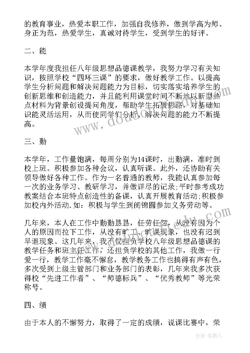 在勤方面的总结(优秀6篇)