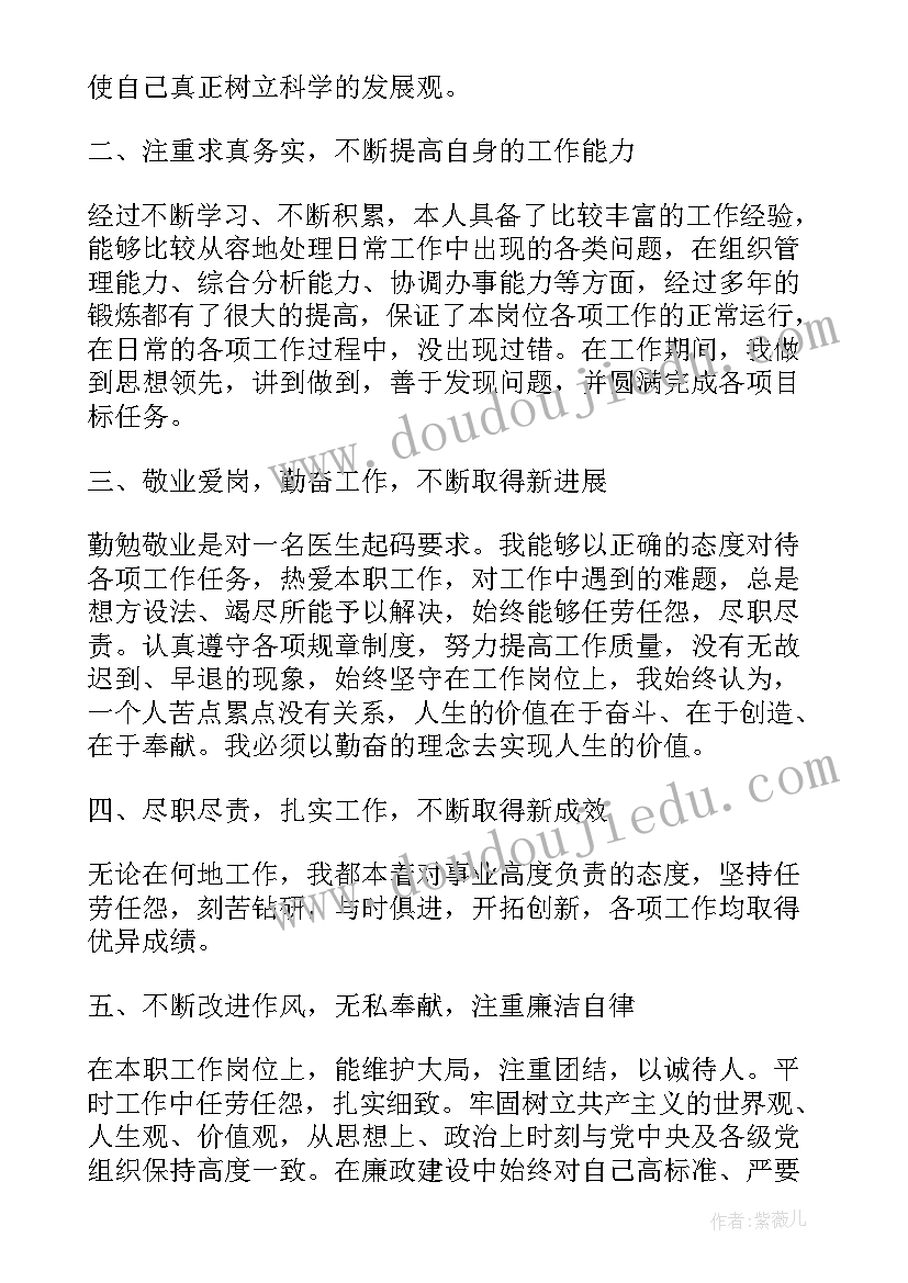 在勤方面的总结(优秀6篇)