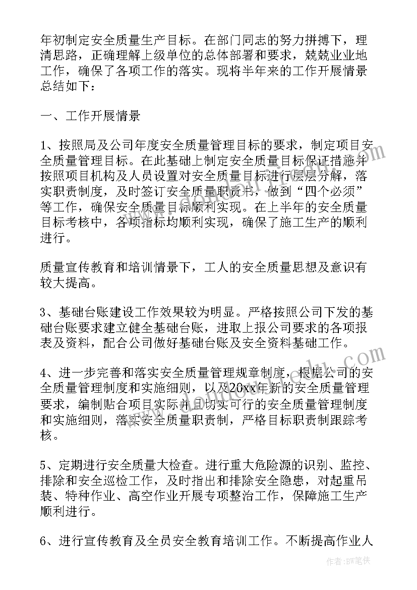 2023年业务人员工作总结(通用6篇)