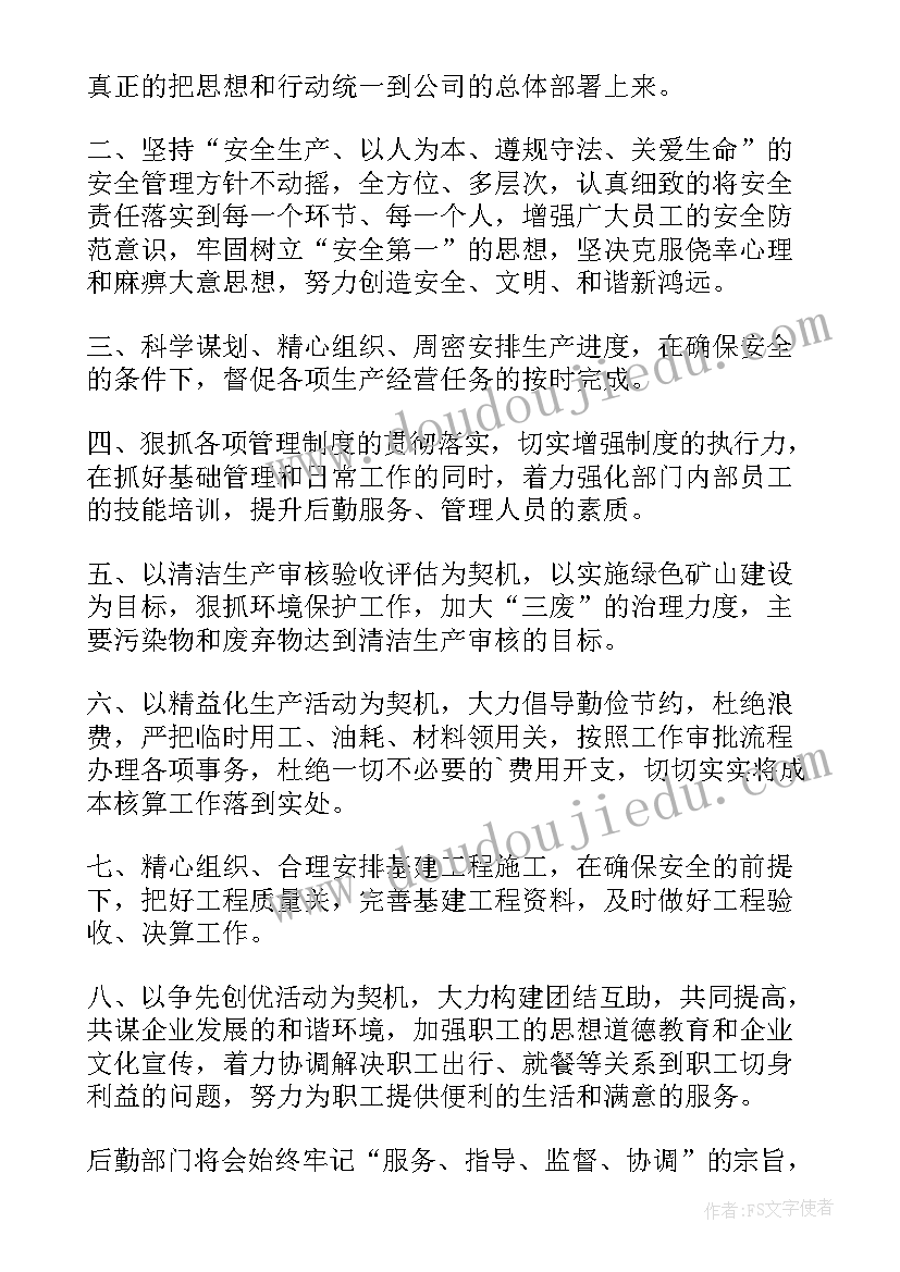 个人工作表态发言材料(大全7篇)