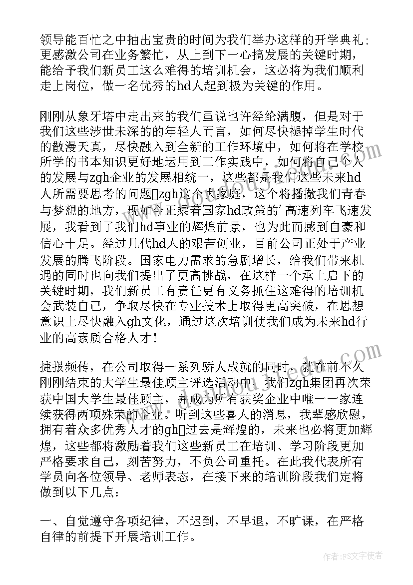 个人工作表态发言材料(大全7篇)