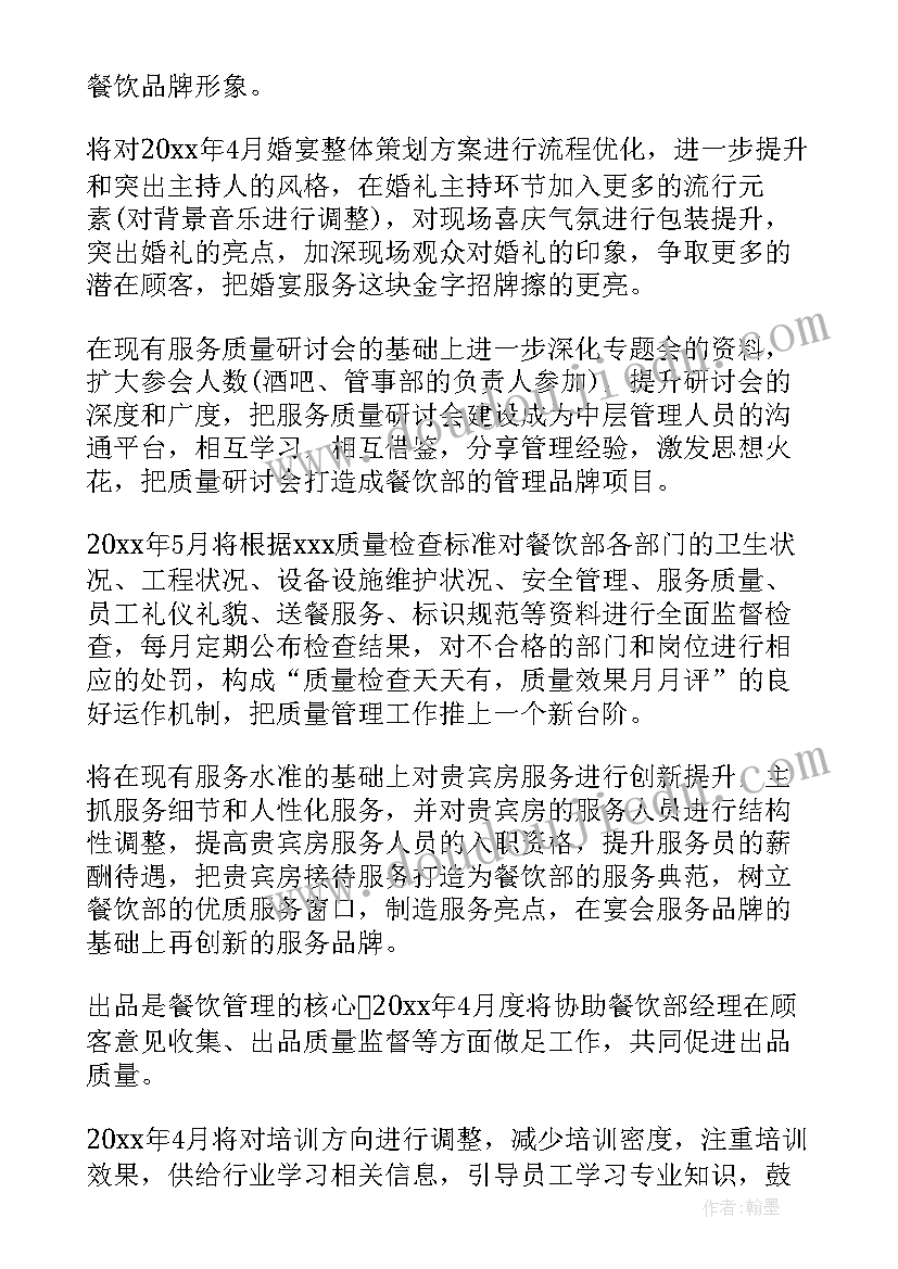 服务员个人年度工作总结(实用10篇)