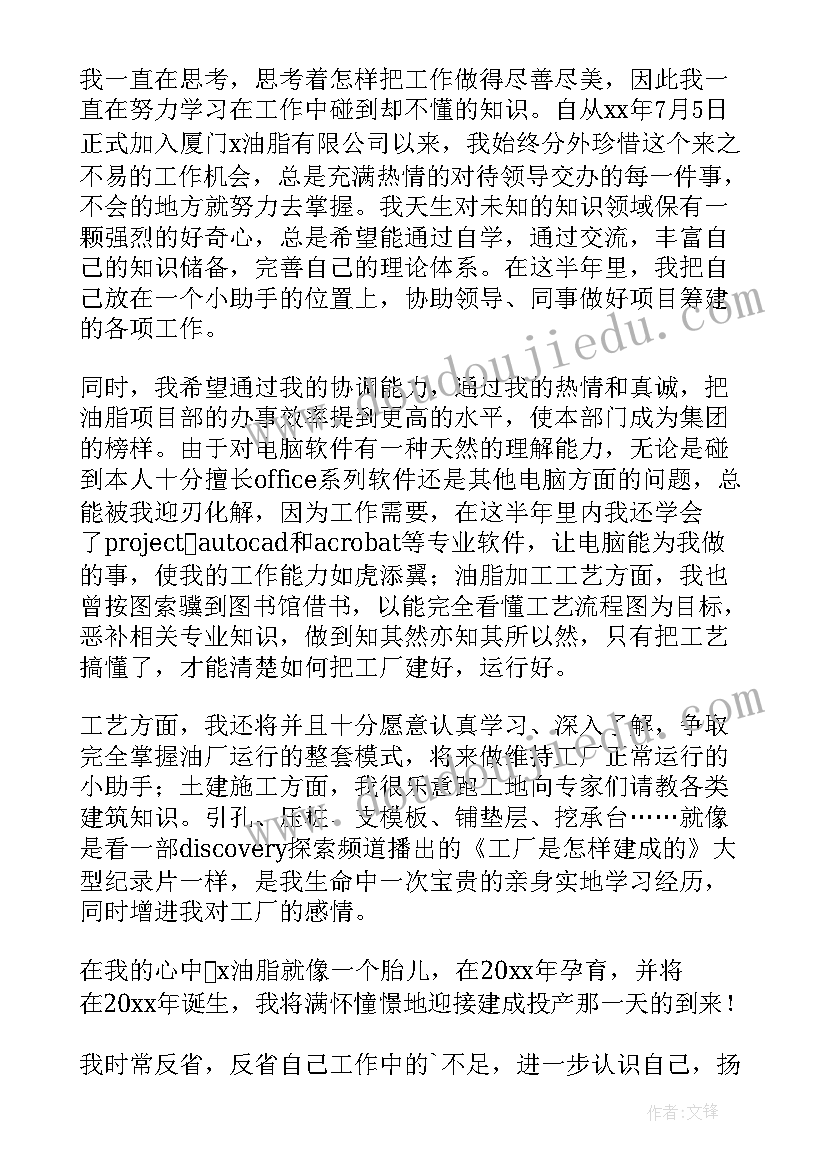 最新公司出纳员年终工作总结(优质8篇)