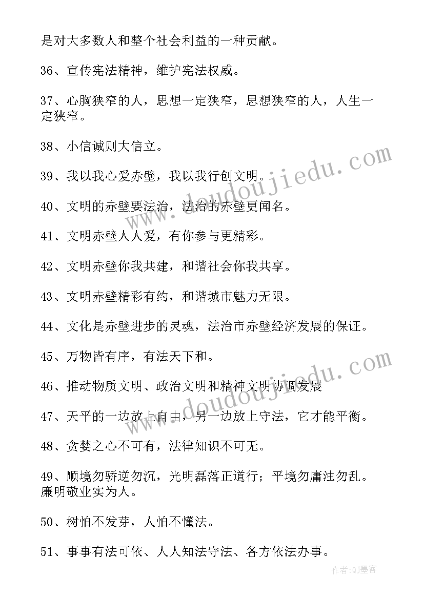 遵纪守法关爱生命演讲(精选10篇)