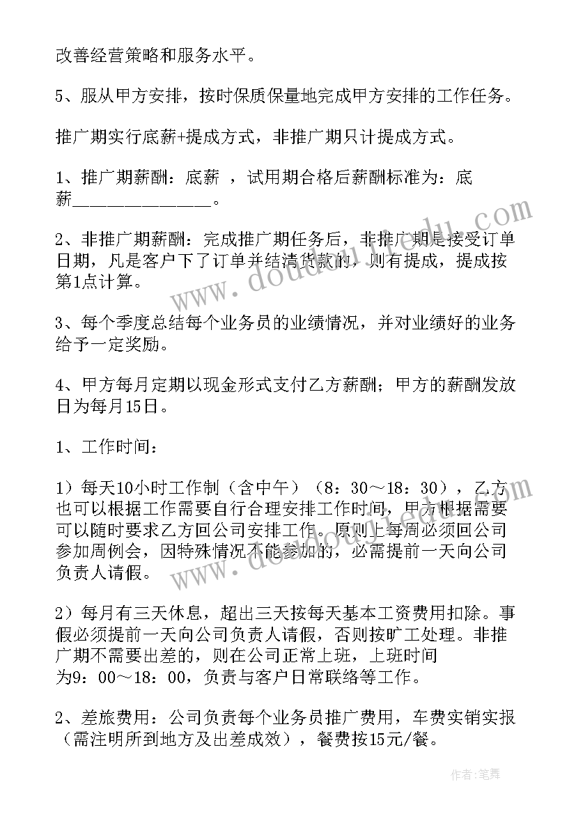 2023年简易劳动合同 公司劳动合同简易版(实用5篇)