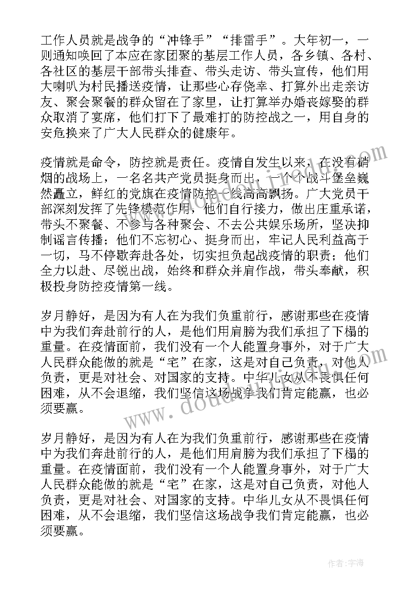 班长竞选演讲稿 个人竞选班长演讲稿竞选班长演讲稿(精选8篇)