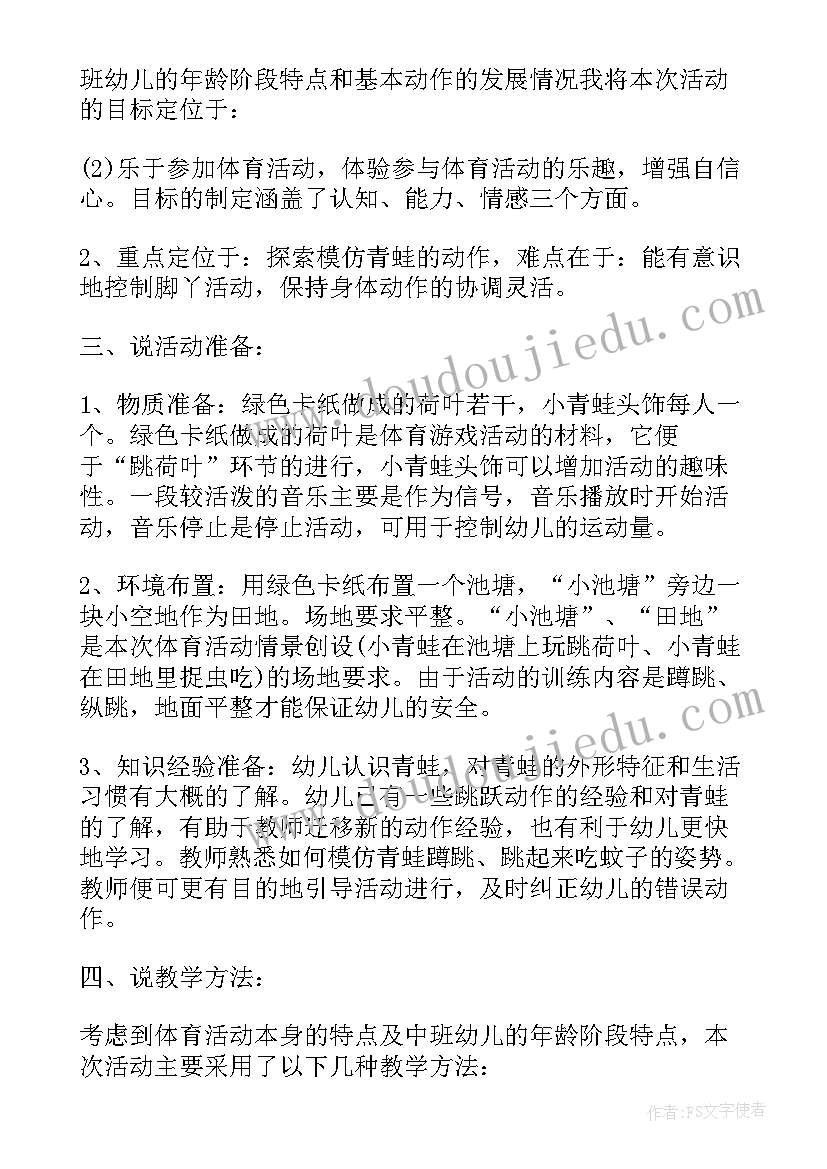 2023年幼儿五大领域的心得体会 学习幼儿园五大领域心得体会(汇总5篇)